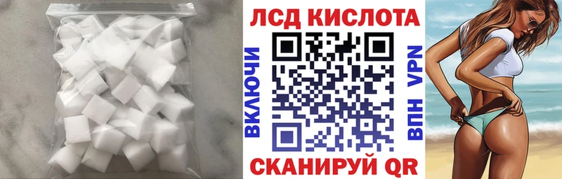 Лсд 25 экстази ecstasy  Светлоград 
