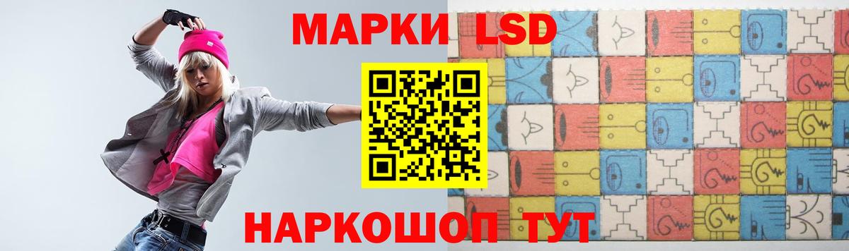 ЛСД экстази ecstasy Светлоград