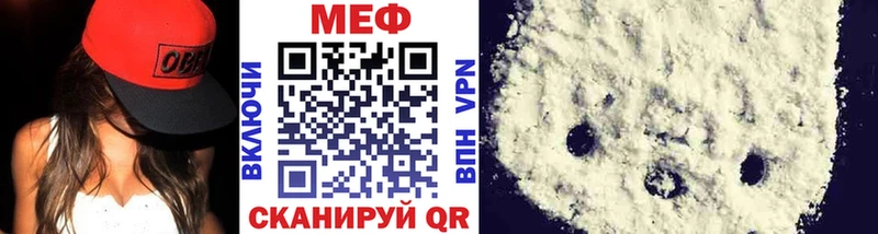 МЕФ кристаллы  OMG онион  Светлоград  цены наркотик 