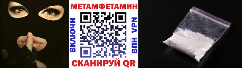 МЕТАМФЕТАМИН витя  Светлоград 