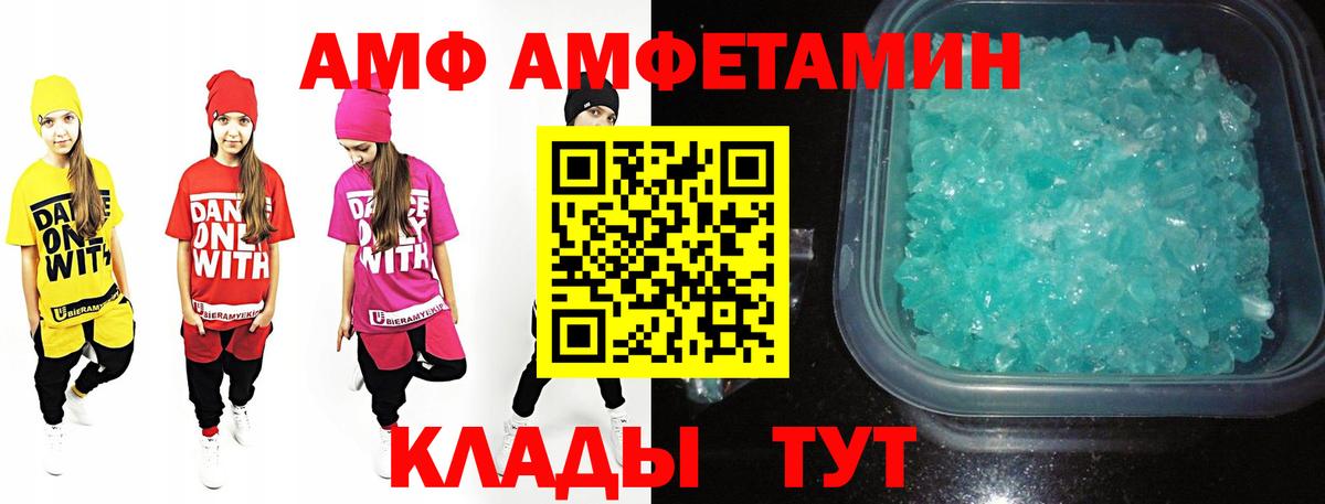 Метамфетамин Methamphetamine  Вход с VPN  Светлоград  Метамфетамин Methamphetamine 
