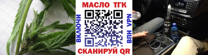 Дистиллят ТГК жижа  Светлоград 