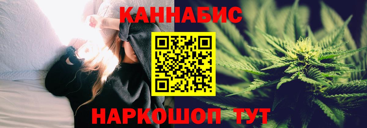 Бошки Шишки THC 21%  Конопля конопля  Вход с VPN  Бошки Шишки AK-47  Светлоград 