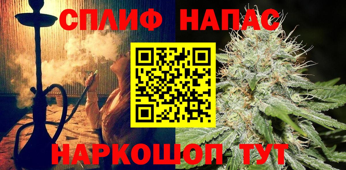 Марихуана планчик Светлоград